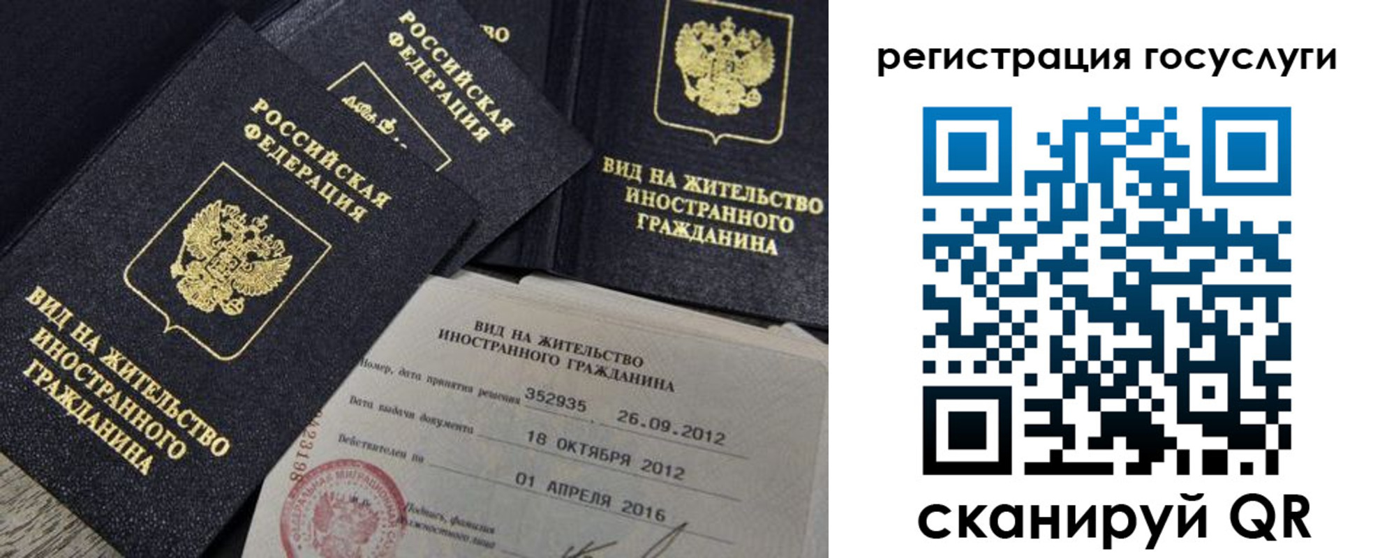 прописка для кредита в Тверской области