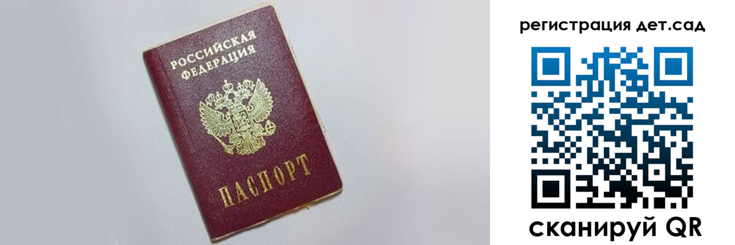 временная регистрация гарантия в Тверской области