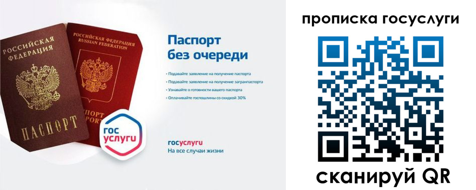 временная регистрация собственник в Тверской области
