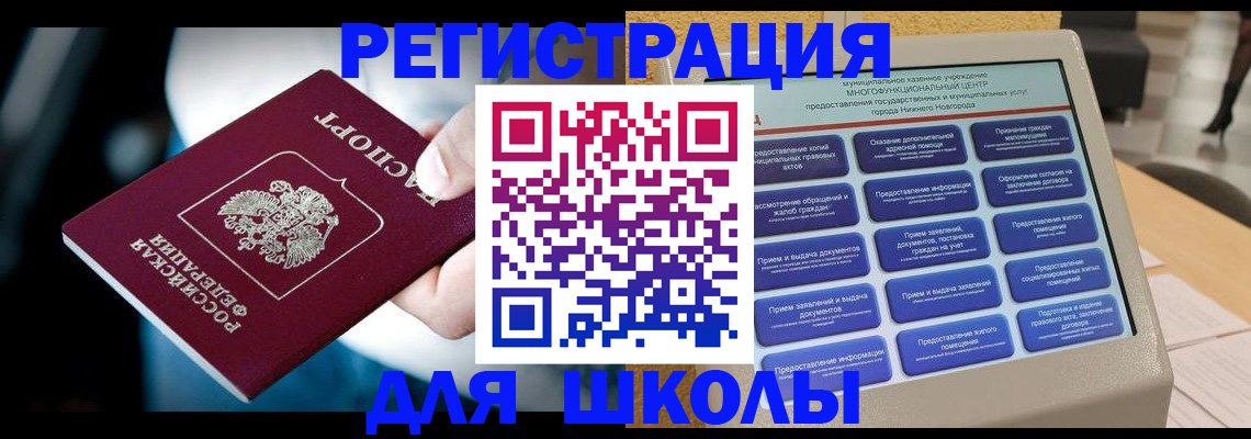 найти адрес прописки в Тверской области